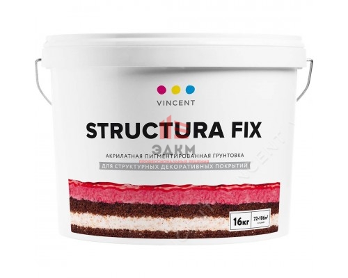 Vincent G 2 Structura Fix / Винсент Структура Фикс грунт пигментированный 16 кг