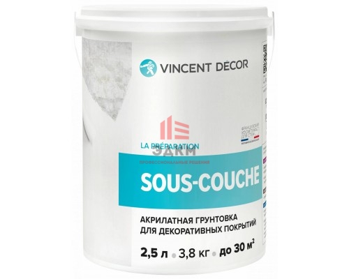 Vincent Decor Sous couche / Винсент Декор Со Куш краска грунт для декоративной штукатурки 2,5 л