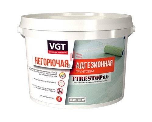 VGT ГРУНТОВКА АДГЕЗИОННАЯ НЕГОРЮЧАЯ FIRESTOP PRO 18 кг