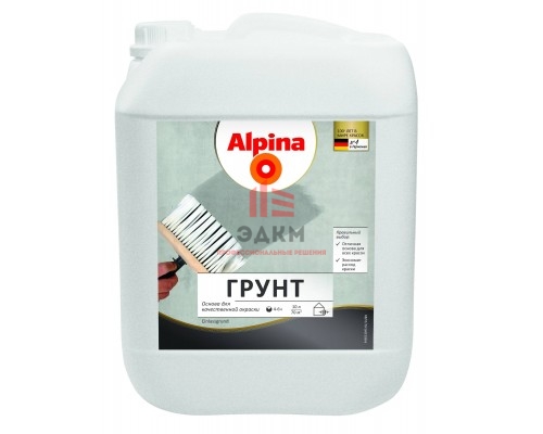 Alpina / Альпина Грунт универсальный 10 л