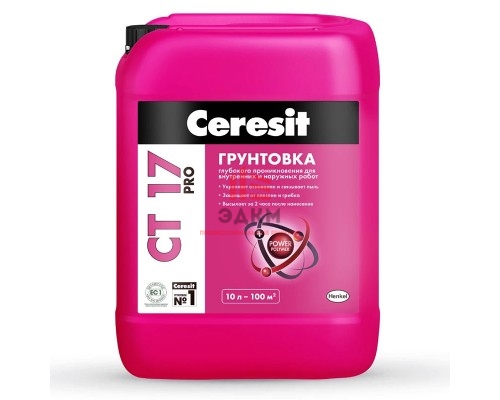 Ceresit CT 17 PRO / Церезит СТ 17 грунт универсальный глубокого проникновения 10 л