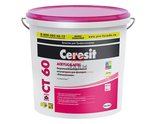 Ceresit CT 60 Acrylic Elastic / Церезит декоративная штукатурка акриловая зернистая 25 кг