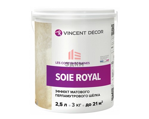 Vincent Decor Soie Royal / Винсент Декор Суа Роял декоративное покрытие с эффектом матового шелка 2,5 л