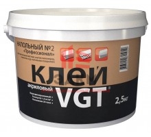 VGT / ВГТ ПРОФЕССИОНАЛ клей № 2 для линолеума и ковролина 2,5 кг