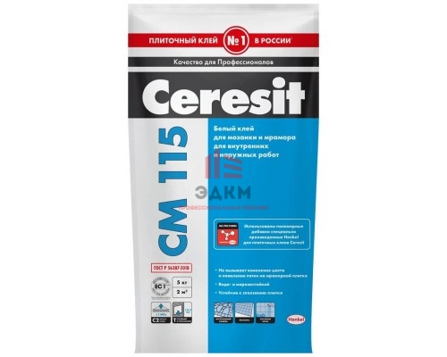 Ceresit CM 115 Marble&Mosaic / Церезит клей белый для мозаики и мрамора 5 кг