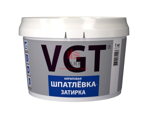 VGT / ВГТ ШПАТЛЕВКА ЗАТИРКА акриловая, водостойкая 1 кг