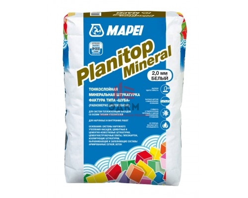 Тонкослойная штукатурка MAPEI Planitop Mineral 2,0 мм