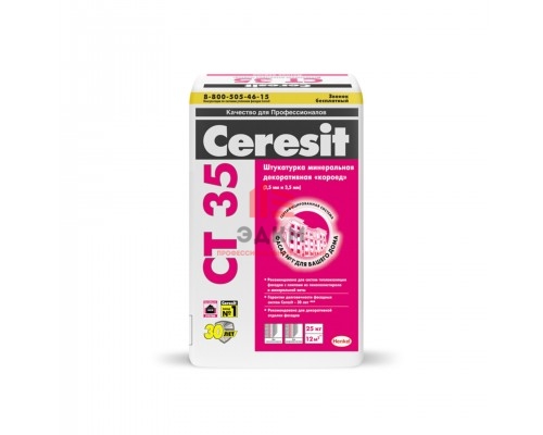 Ceresit CT 35 / Церезит декоративная штукатурка эффект короед белая 25 кг