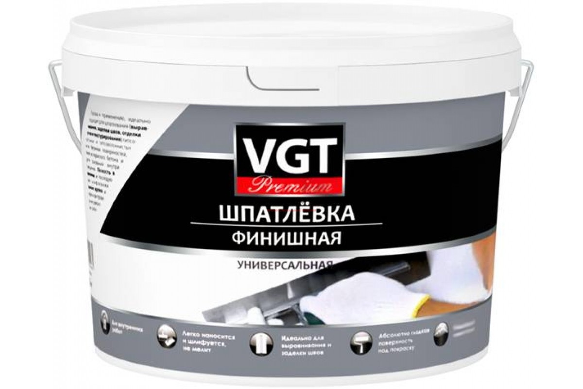 Vgt экстра