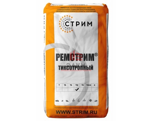 РЕМСТРИМ® ТМ