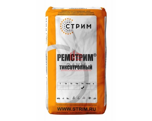 РЕМСТРИМ® ТН1