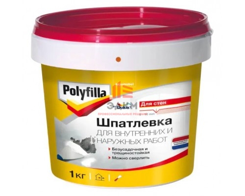 Polyfilla / Полифилла шпатлевка для наружных и внутренних работ 1 кг