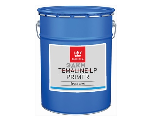 Tikkurila Temaline LP Primer / Тиккурила Темалайн ЛП Праймер двухкомпонентная, эпоксидная краска 16 л