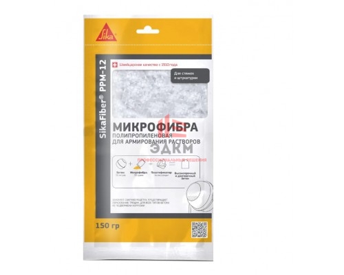 Армирующая фибра для бетона SikaFiber PPM-12 150 г