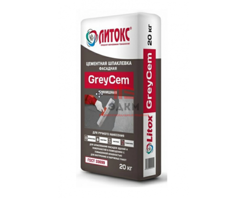 Финишная цементная шпаклевка Литокс GreyCem, 20 кг