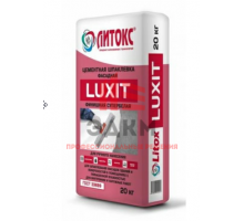 Финишная цементная шпаклевка Литокс LUXIT, 20 кг