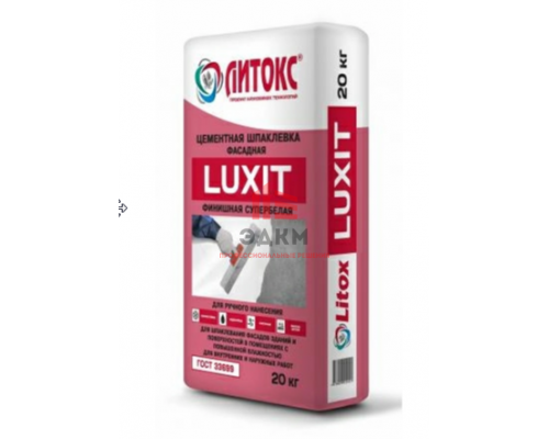 Финишная цементная шпаклевка Литокс LUXIT, 20 кг