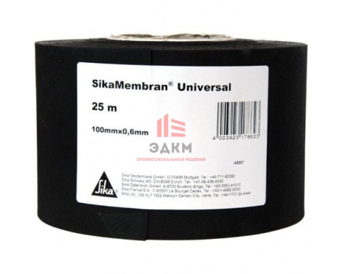 SikaMembran® Universal