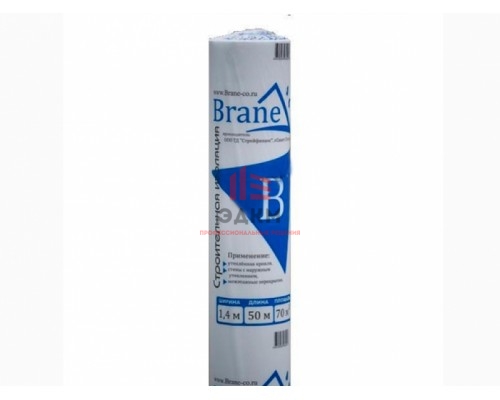 Пароизоляция Brane В 30 кв. м (1600х18,75)