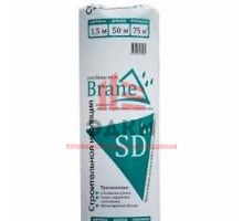 Brane SD 75м2 (1500х50m) Гидро-ветрозащитная трехслойная мембрана