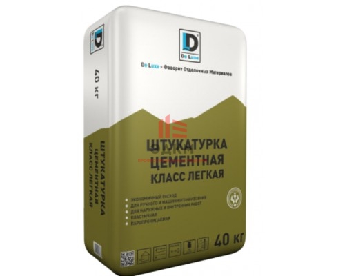 Штукатурка цементная De Luxe КЛАСС ЛЕГКАЯ