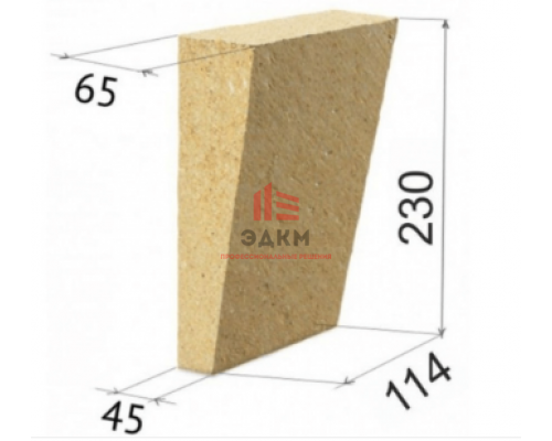 Шамотный кирпич Шб-23 клиновой торцовый Новомосковскогнеупор