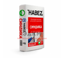 HABEZ-CИНДИКА, штукатурка гипс.,ручн.нанесен.