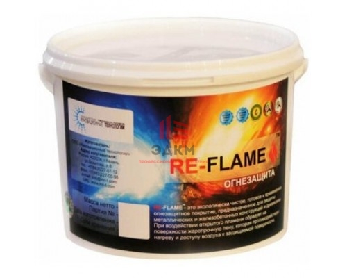 Огнезащита RE-FLAME 3 кг