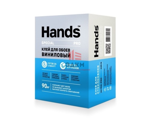 Клей специальный для тяжелых виниловых обоев Hands Special PRO 420г