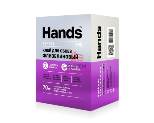 Клей специальный для всех типов флизелиновых обоев Hands Expert PRO (420г)