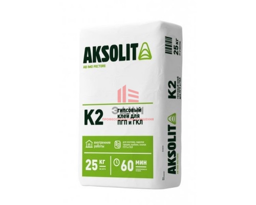 Гипсовый клей для ПГП и ГКЛ AKSOLIT К2