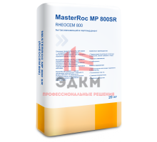 MasterRoc MP 800 SR