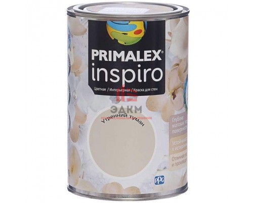 Краска Primalex Inspiro, утренний туман, 1 л