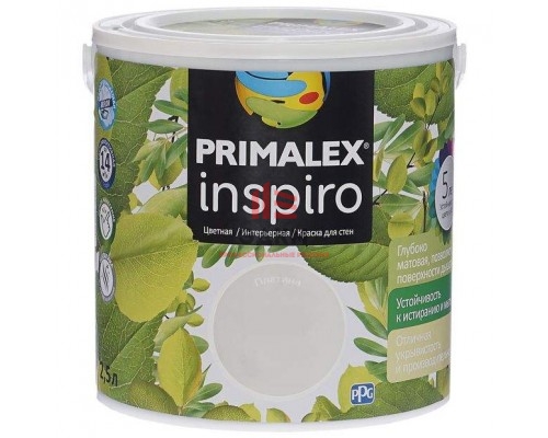 Краска Primalex Inspiro, платина, 2,5 л