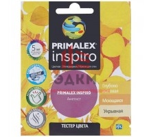 Краска Primalex Inspiro, аметист, 0,04 л