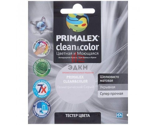 Краска Primalex Clean&Color, геометрический серый, 0,04 л