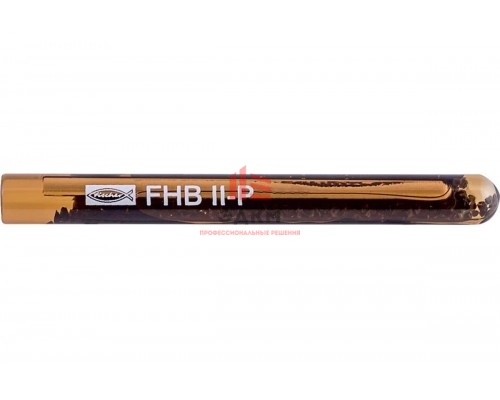 Капсула Fischer FHB II-P 16x145, 10 шт. 507924