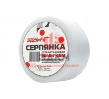 Стеклотканевая серпянка PROFFIT 50 мм x 45 м