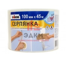 Серпянка UNIBOB 100 мм Х 45 м 215008