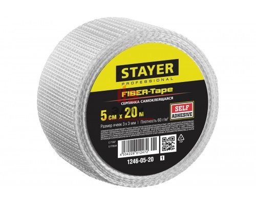 Самоклеющаяся стеклотканевая серпянка STAYER FIBER-Tape, сетка 5 см х 20м, Professional