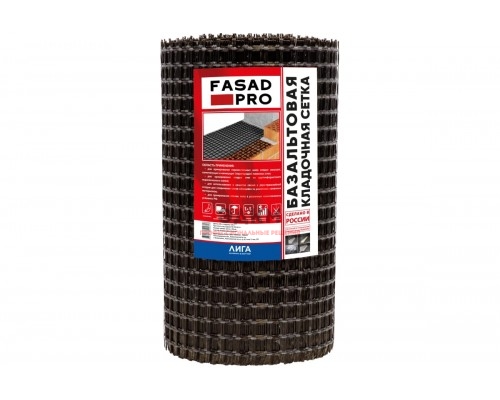 Геосетка FasadPro 25x25 мм, 0.5x25 м, 50/50 кН/м