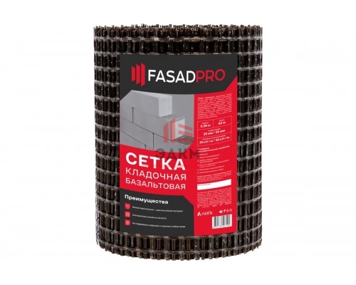 Кладочная георешетка FasadPro 25x25 мм, 0.36x50 м, 30/30 кН/м