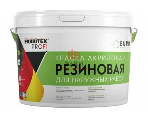 Акриловая резиновая краска FARBITEX ПРОФИ шоколадный, 3 кг 4300012232