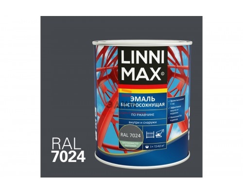 Быстросохнущая эмаль по ржавчине LINNIMAX шелковисто-матовая RAL7024 0,75 л 948105229