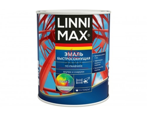 Быстросохнущая эмаль по ржавчине LINNIMAX LX SM B3 2,35 л 948105242