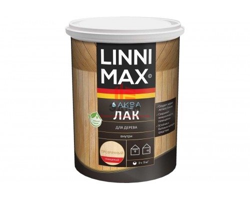 Лак для дерева LINNIMAX LX Аква GL 0,9 л, 948105345