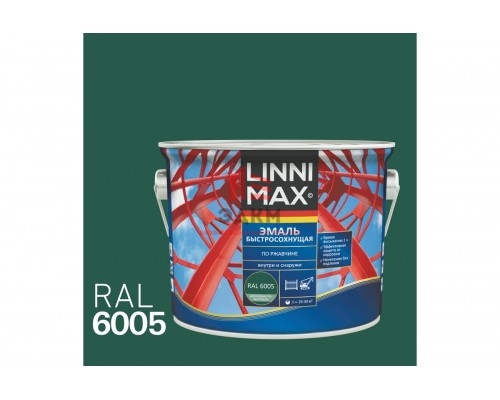 Эмаль LINNIMAX быстросохнущая, по ржавчине шелковисто-матовая RAL 6005 2,5 л 948105227