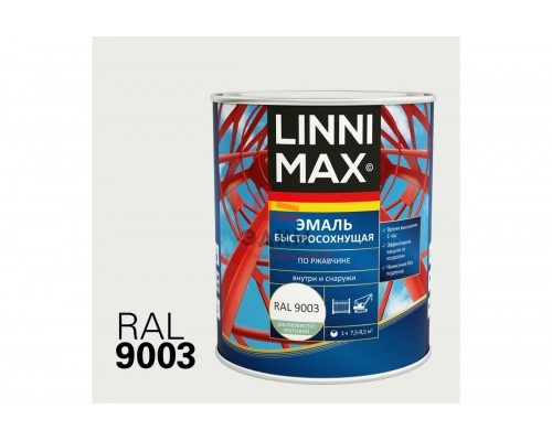 Эмаль LINNIMAX быстросохнущая, по ржавчине шелковисто-матовая RAL9003 0,75 л 948105235