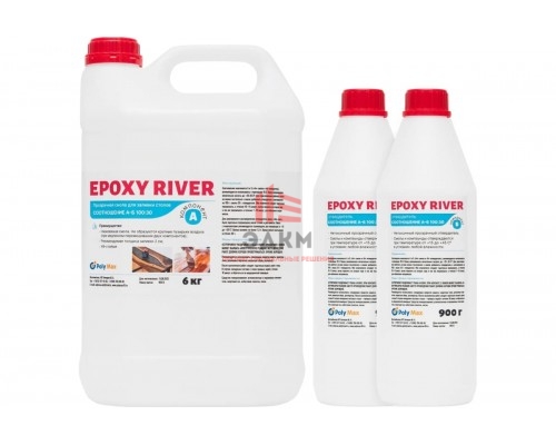 Смола для заливки Poly max Epoxy River 7.8 кг