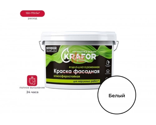 Фасадная водно-дисперсная краска Krafor 6.5 кг 30514